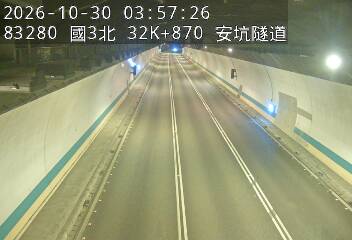 國道3號(中和交流道到安坑交流道)