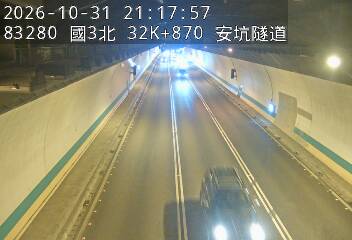 國道3號(中和交流道到安坑交流道)