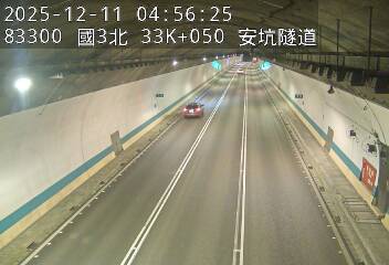 國道3號(中和交流道到安坑交流道)