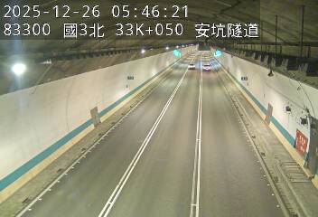 國道3號(中和交流道到安坑交流道)