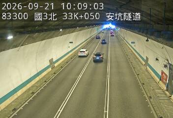 國道3號(中和交流道到安坑交流道)