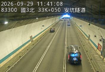 國道3號(中和交流道到安坑交流道)