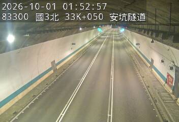 國道3號(中和交流道到安坑交流道)