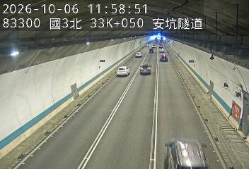 國道3號(中和交流道到安坑交流道)