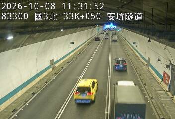 國道3號(中和交流道到安坑交流道)