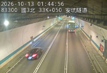 國道3號(中和交流道到安坑交流道)