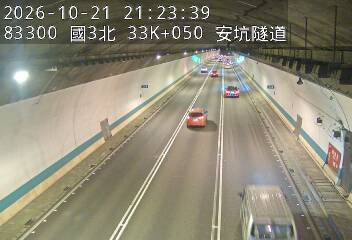 國道3號(中和交流道到安坑交流道)