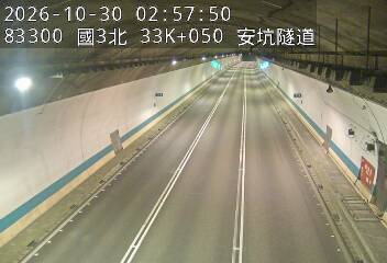 國道3號(中和交流道到安坑交流道)