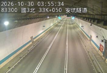 國道3號(中和交流道到安坑交流道)