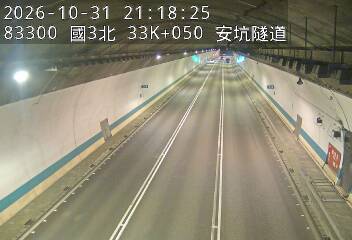 國道3號(中和交流道到安坑交流道)