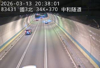 國道3號(中和交流道到安坑交流道)