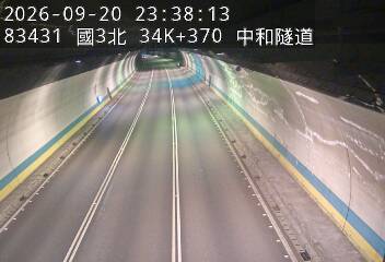 國道3號(中和交流道到安坑交流道)