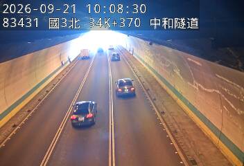 國道3號(中和交流道到安坑交流道)
