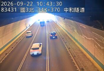 國道3號(中和交流道到安坑交流道)