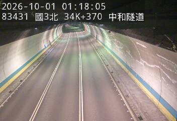 國道3號(中和交流道到安坑交流道)