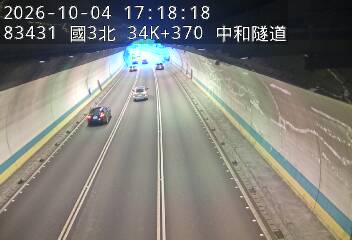 國道3號(中和交流道到安坑交流道)