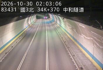 國道3號(中和交流道到安坑交流道)