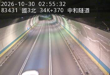 國道3號(中和交流道到安坑交流道)