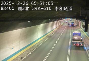 國道3號(中和交流道到安坑交流道)