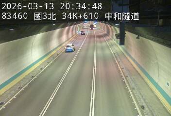國道3號(中和交流道到安坑交流道)