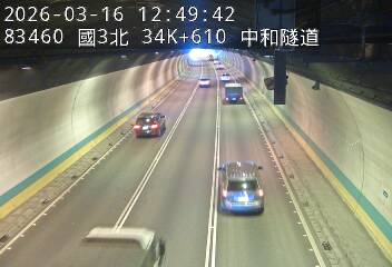 國道3號(中和交流道到安坑交流道)