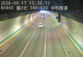 國道3號(中和交流道到安坑交流道)