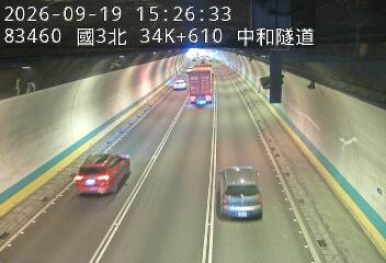 國道3號(中和交流道到安坑交流道)