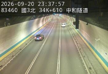 國道3號(中和交流道到安坑交流道)