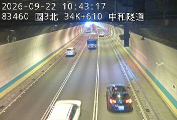 國道3號(中和交流道到安坑交流道)