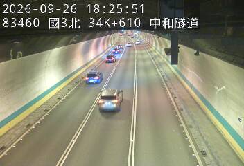 國道3號(中和交流道到安坑交流道)