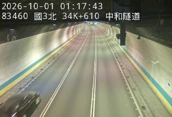 國道3號(中和交流道到安坑交流道)