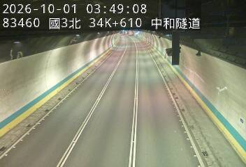 國道3號(中和交流道到安坑交流道)