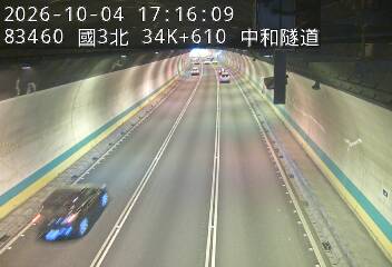 國道3號(中和交流道到安坑交流道)