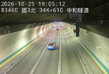 國道3號(中和交流道到安坑交流道)