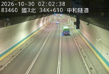國道3號(中和交流道到安坑交流道)