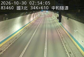 國道3號(中和交流道到安坑交流道)