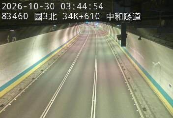 國道3號(中和交流道到安坑交流道)