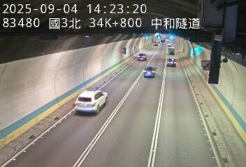 高公局_國道3號_中和交流道_安坑交流道_34K_(N) cctv 監視器 即時交通資訊