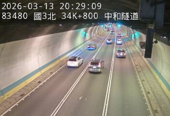 國道3號(中和交流道到安坑交流道)