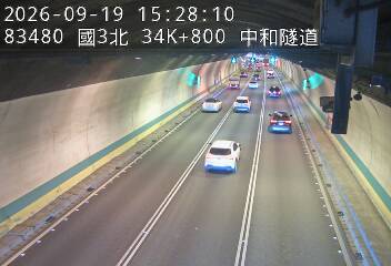 國道3號(中和交流道到安坑交流道)