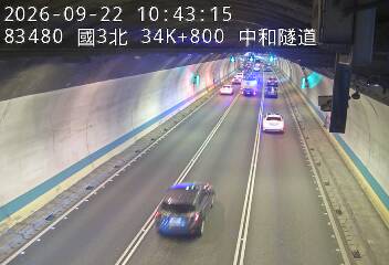國道3號(中和交流道到安坑交流道)