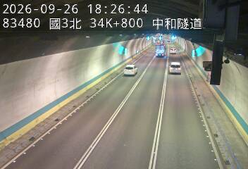 國道3號(中和交流道到安坑交流道)