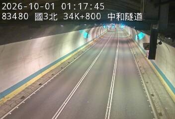 國道3號(中和交流道到安坑交流道)
