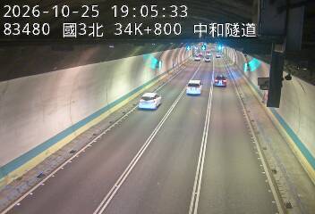 國道3號(中和交流道到安坑交流道)