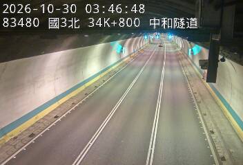 國道3號(中和交流道到安坑交流道)
