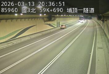 國道3號(大溪交流道到鶯歌系統交流道)