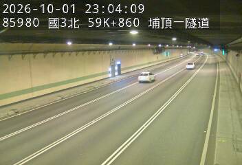 國道3號(大溪交流道到鶯歌系統交流道)