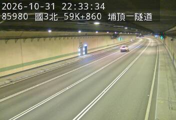 國道3號(大溪交流道到鶯歌系統交流道)