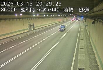 國道3號(大溪交流道到鶯歌系統交流道)