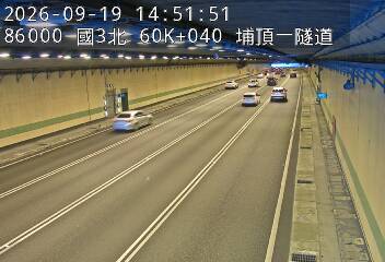 國道3號(大溪交流道到鶯歌系統交流道)